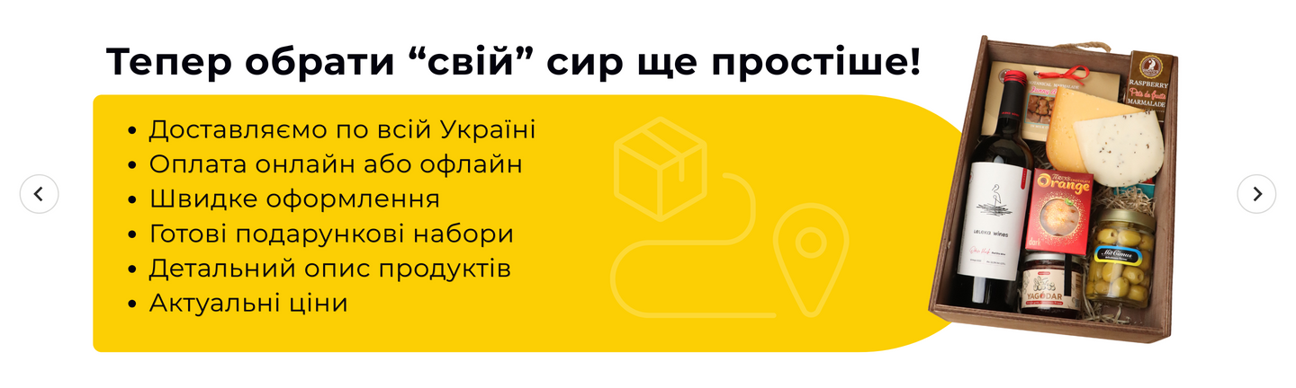 Доставка 2 ПК