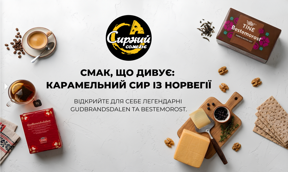 Гудбрансдалени