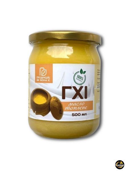Масло ГХІ 500мл 905390 фото