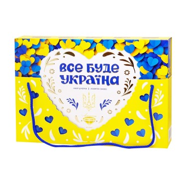 Набор конфет "Все будет Украина!" (0,5кг)